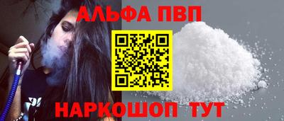 стаф Малгобек