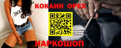 гашиш Мариинск