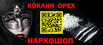 mdma Можайск