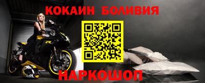 спайс Моздок