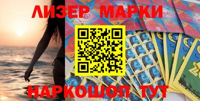 гашиш Мариинск