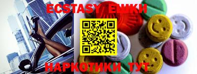 спайс Моздок