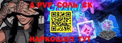 стаф Малгобек