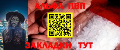 стаф Малгобек