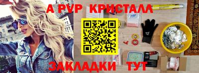 стаф Малгобек