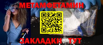 стаф Малгобек