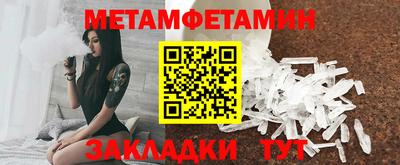 mdma Можайск