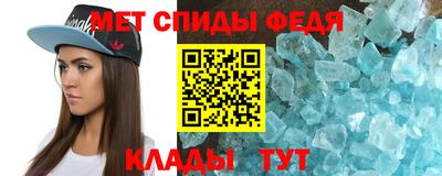 mdma Можайск