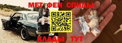спайс Моздок