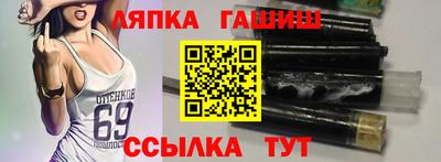 спайс Моздок