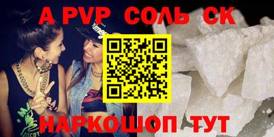 скорость Малоярославец
