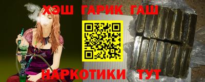 стаф Малгобек
