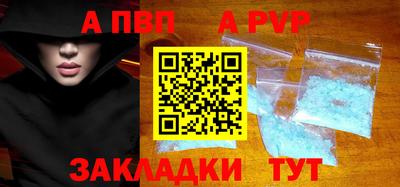 mdma Можайск