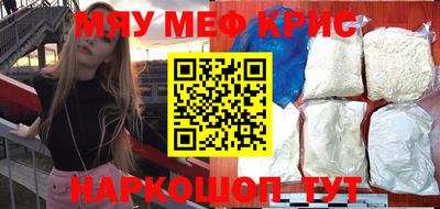 гашиш Мариинск