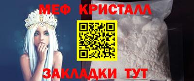скорость Малоярославец