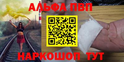 стаф Малгобек