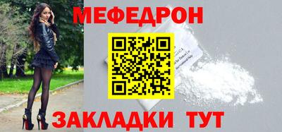 стаф Малгобек