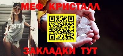 mdma Можайск