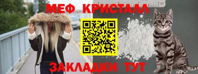 спайс Моздок