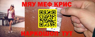 спайс Моздок
