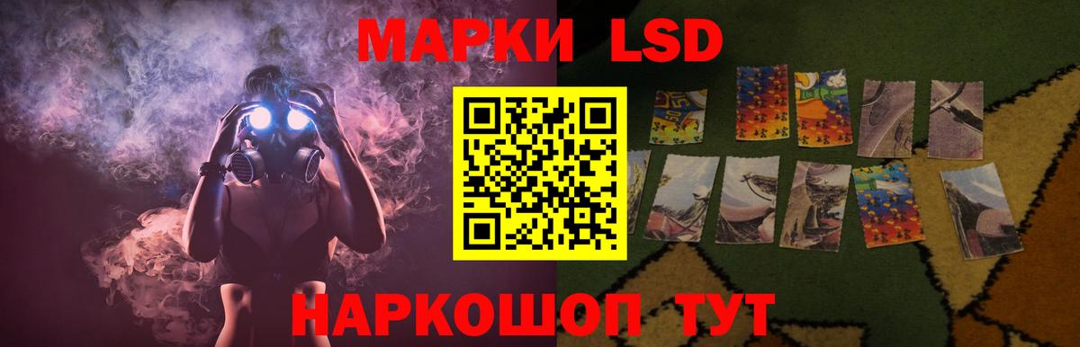 Лсд 25 экстази кислота  Лсд 25 экстази ecstasy  Южноуральск  Вход с VPN 
