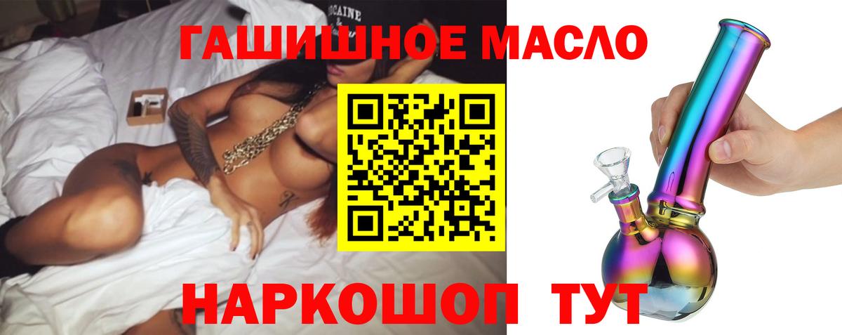 Южноуральск  Дистиллят ТГК концентрат  Вход с VPN 