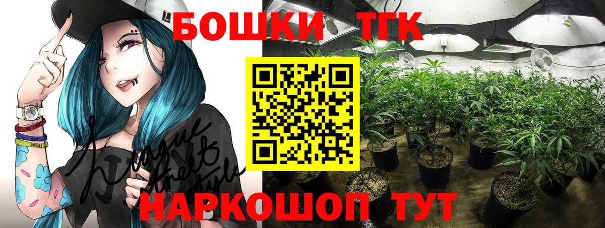 Канабис OG Kush  Бошки марихуана планчик  Марихуана White Widow  Вход с VPN  Южноуральск 